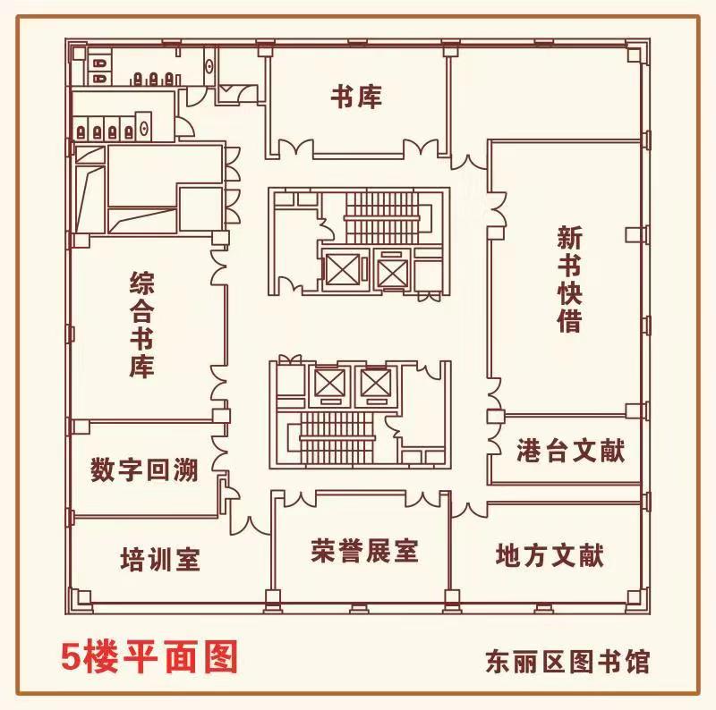 五楼