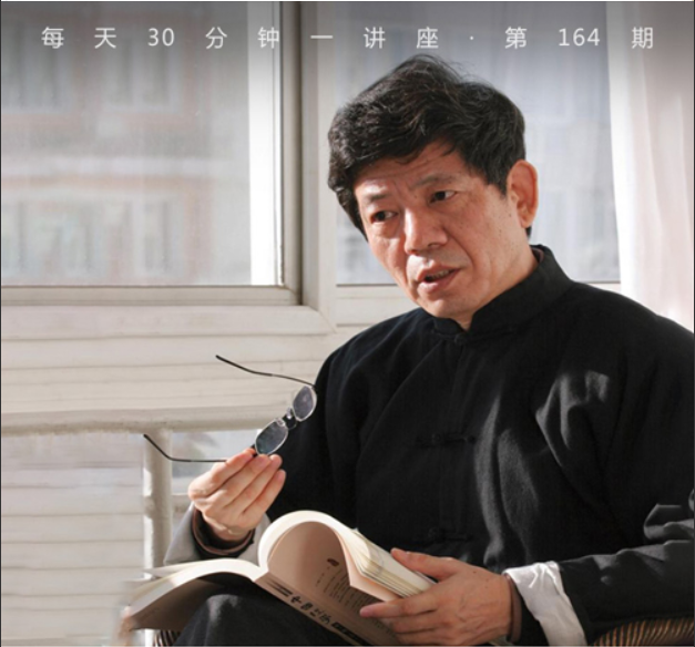 彭林说礼：文质彬彬，然后君子
