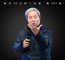 中国园林：人的诗意之居