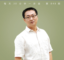 传统文化和现实人生