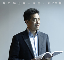 合伙人机制与股权激励